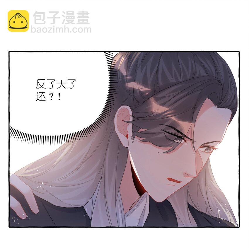 033 幻想-第34话