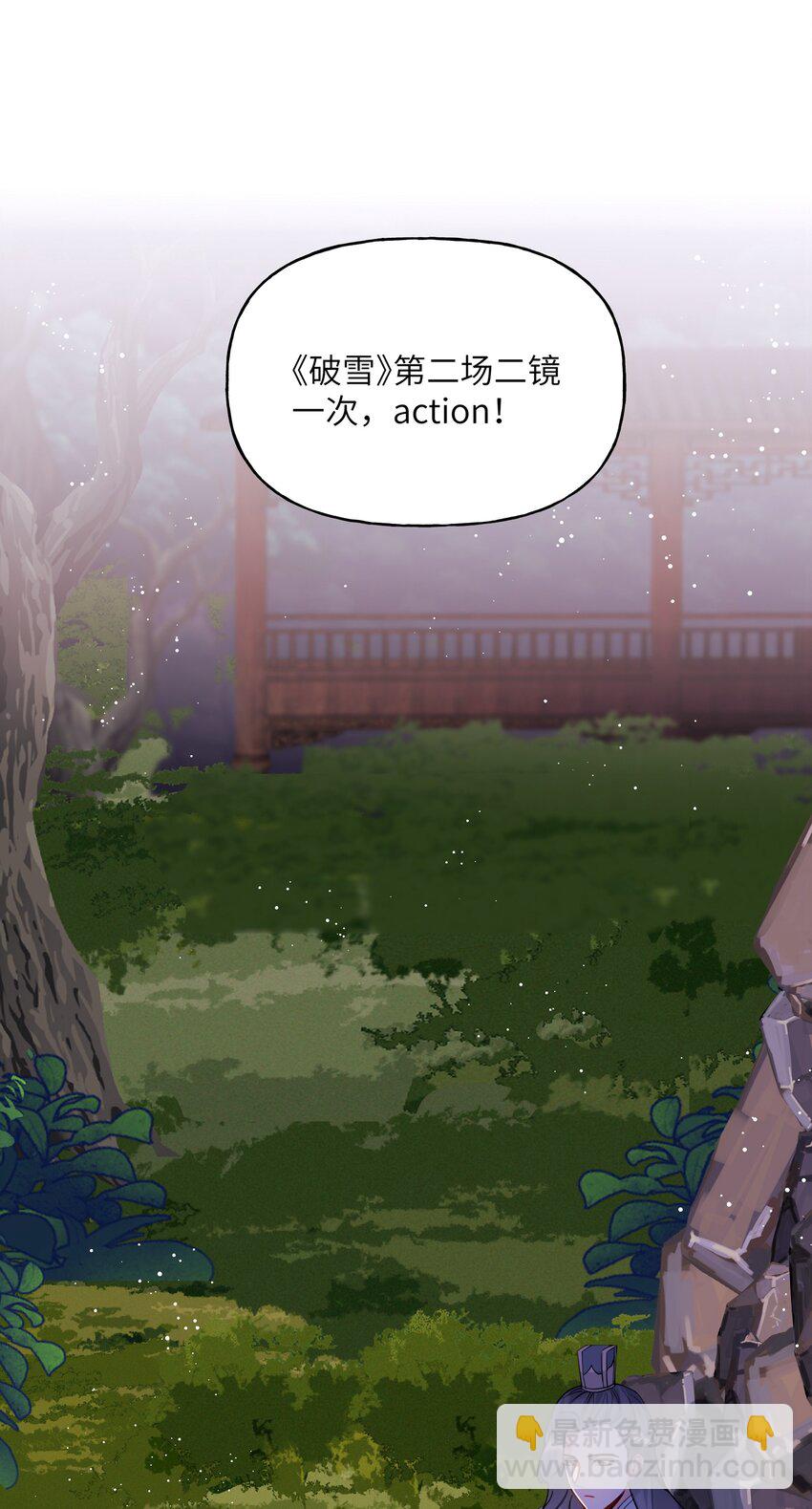 035 你听说过夏日冰吗？-第36话