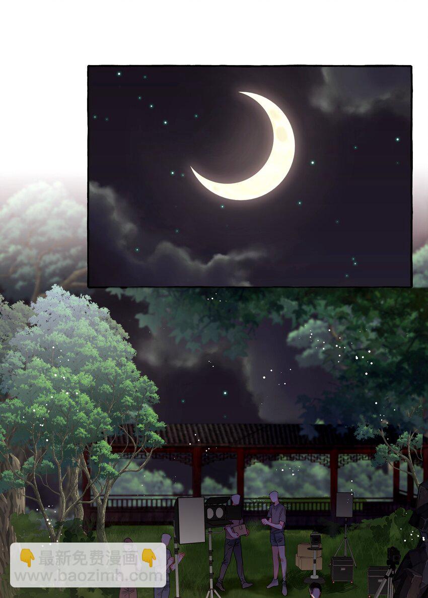 035 你听说过夏日冰吗？-第36话
