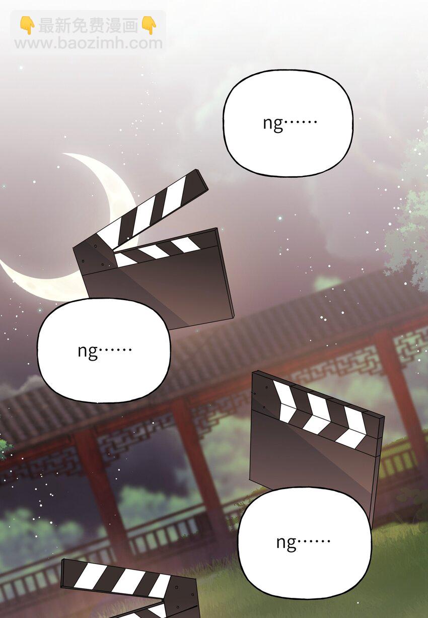 035 你听说过夏日冰吗？-第36话