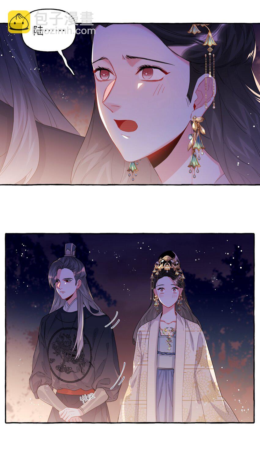 035 你听说过夏日冰吗？-第36话