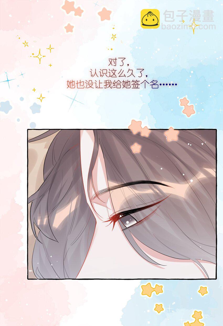 037 我的。-第38话