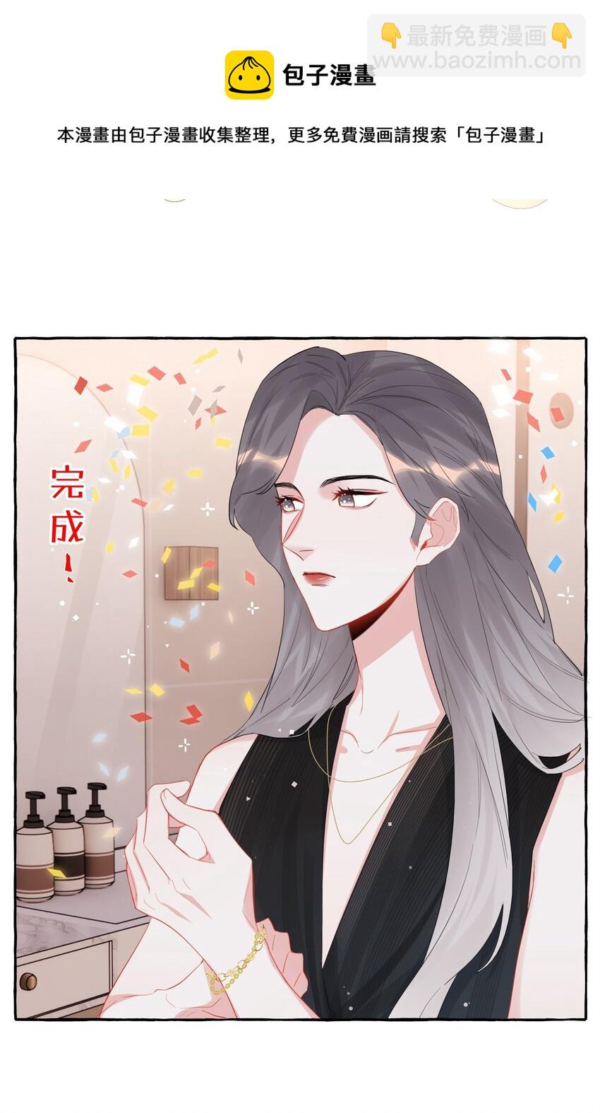 037 我的。-第38话