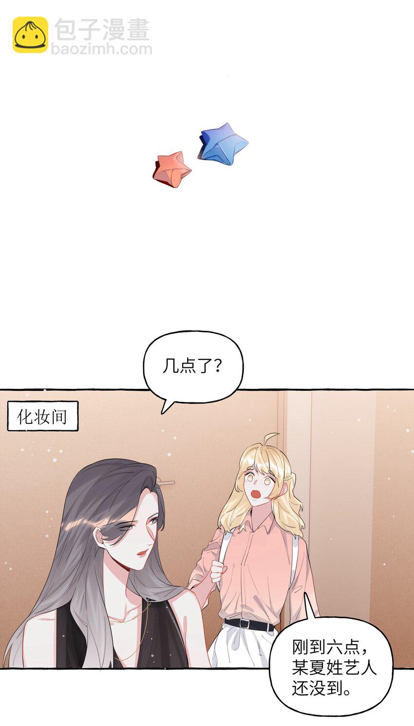 037 我的。-第38话