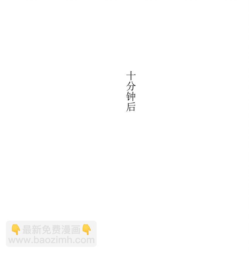 037 我的。-第38话