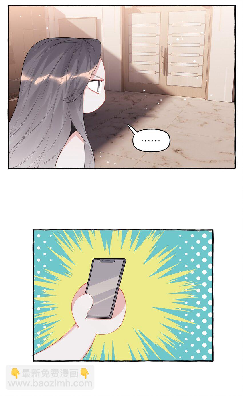 037 我的。-第38话