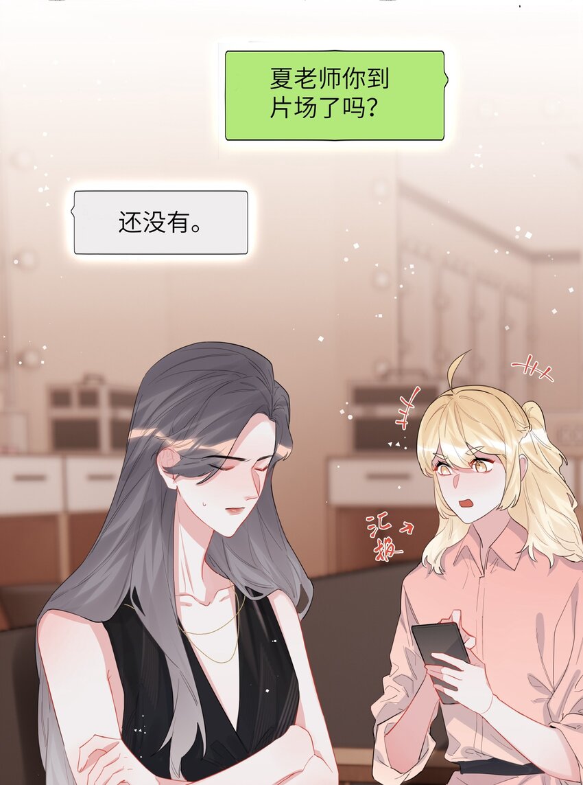 037 我的。-第38话