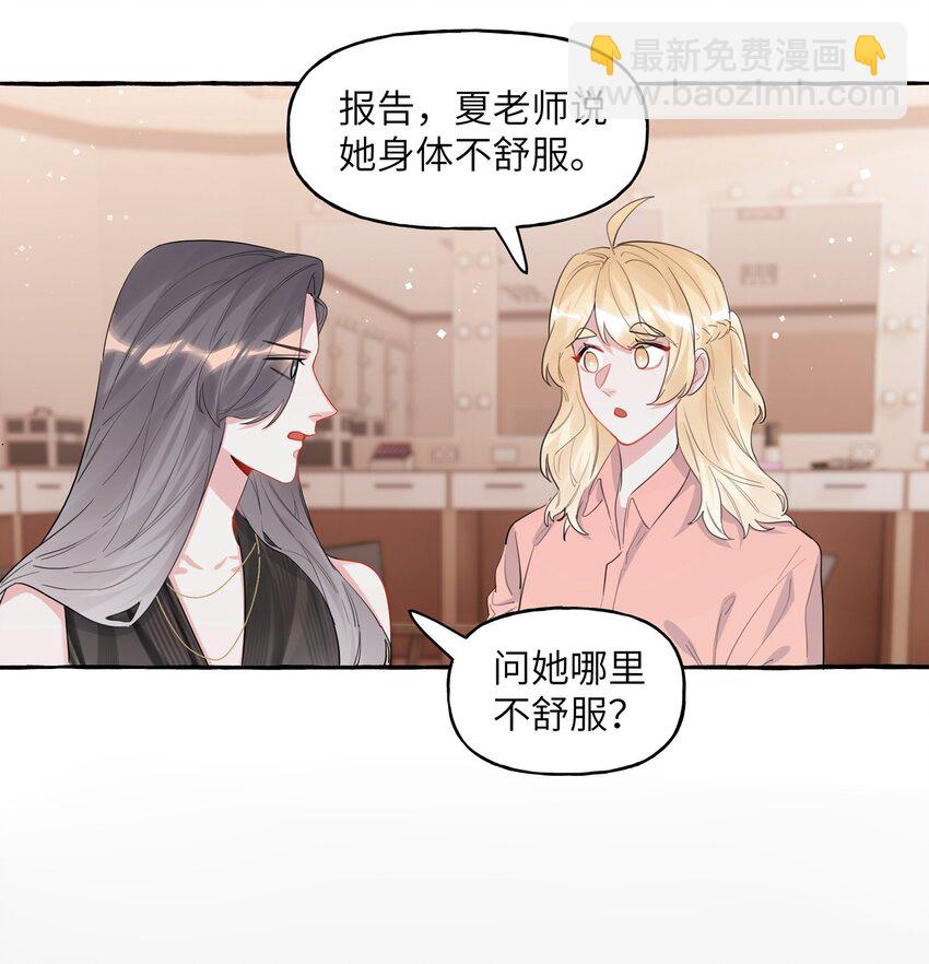 037 我的。-第38话
