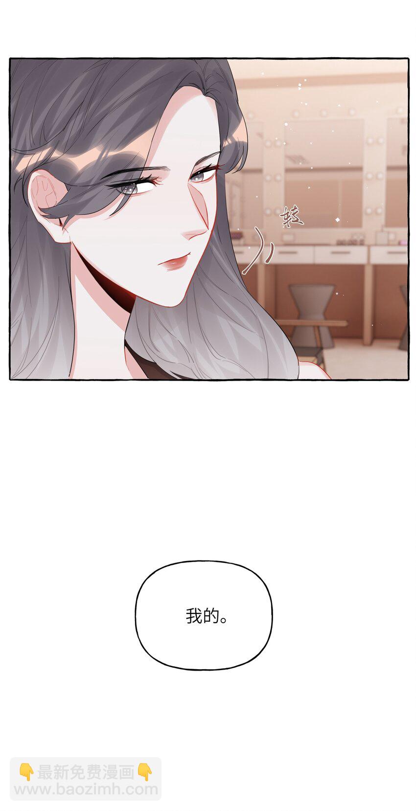 037 我的。-第38话