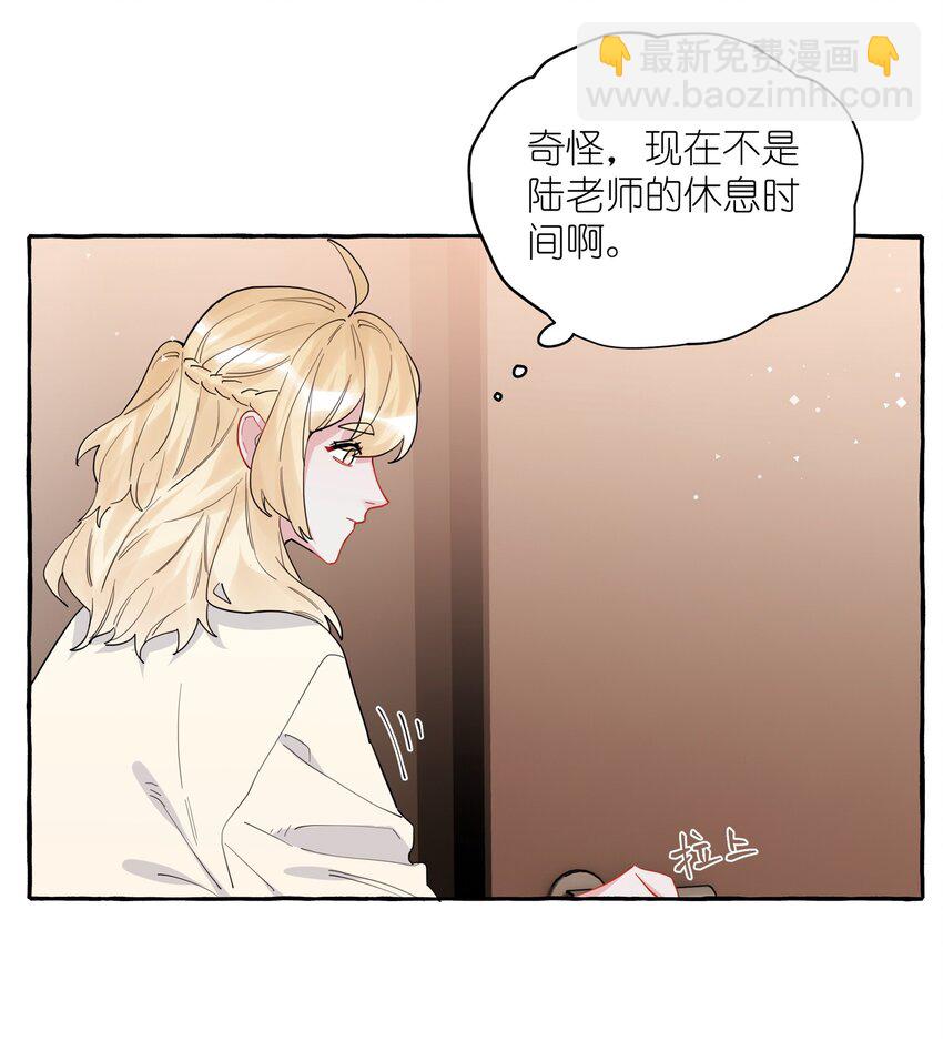 037 我的。-第38话