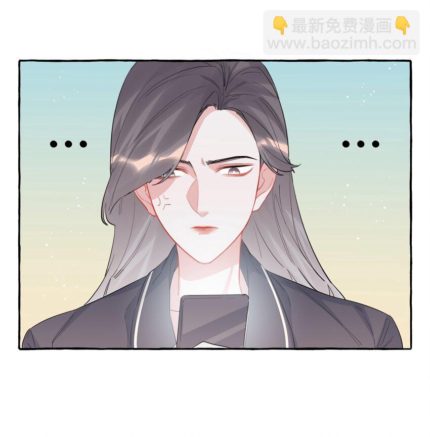 039 你是不是没谈过恋爱？-第40话