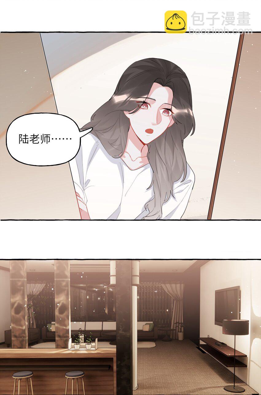 041 太好了，是大床房！-第42话
