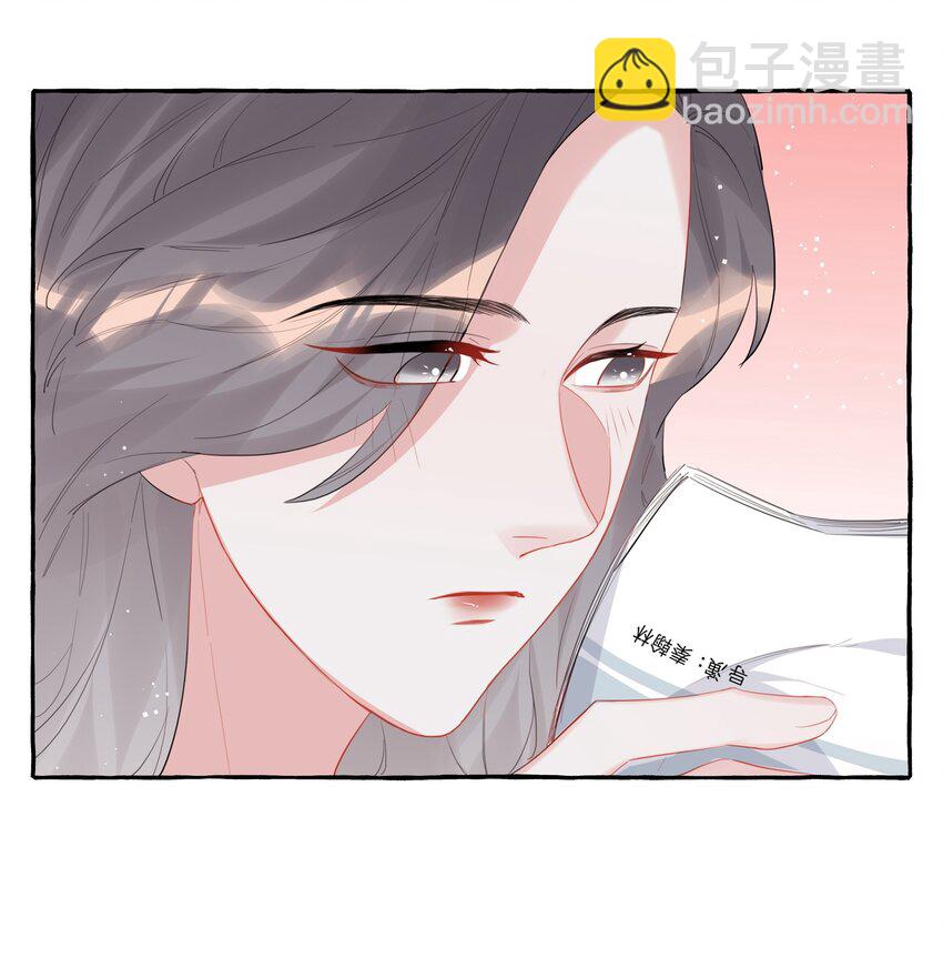 041 太好了，是大床房！-第42话
