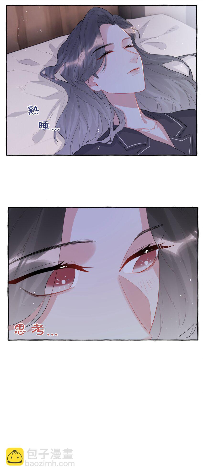 041 太好了，是大床房！-第42话