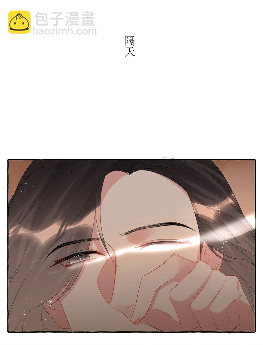 041 太好了，是大床房！-第42话
