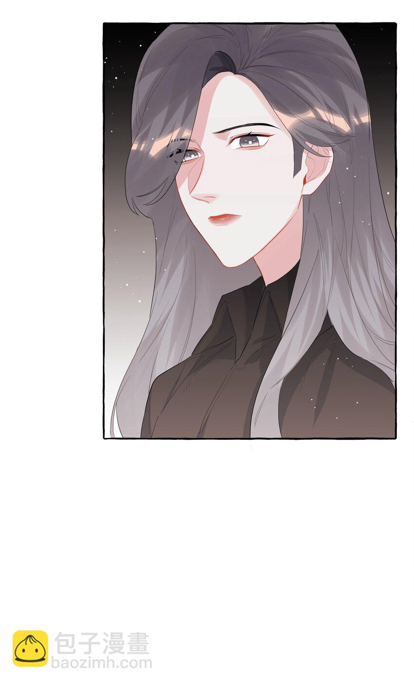 043 做了个梦罢了-第44话