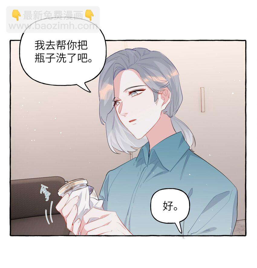 043 做了个梦罢了-第44话