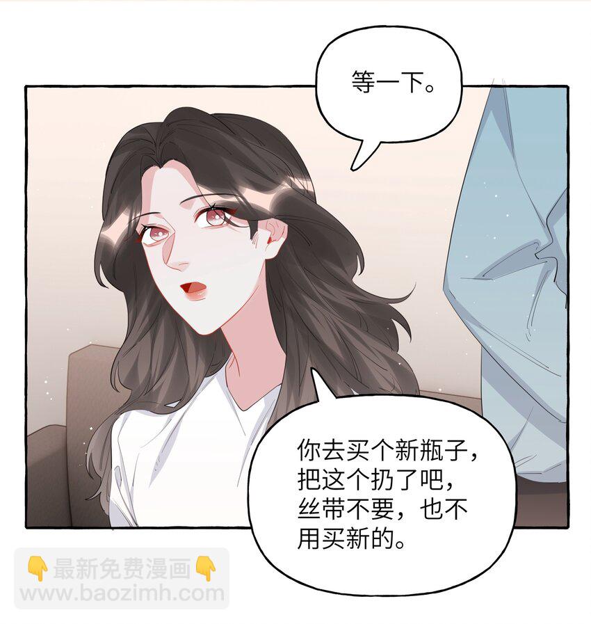 043 做了个梦罢了-第44话