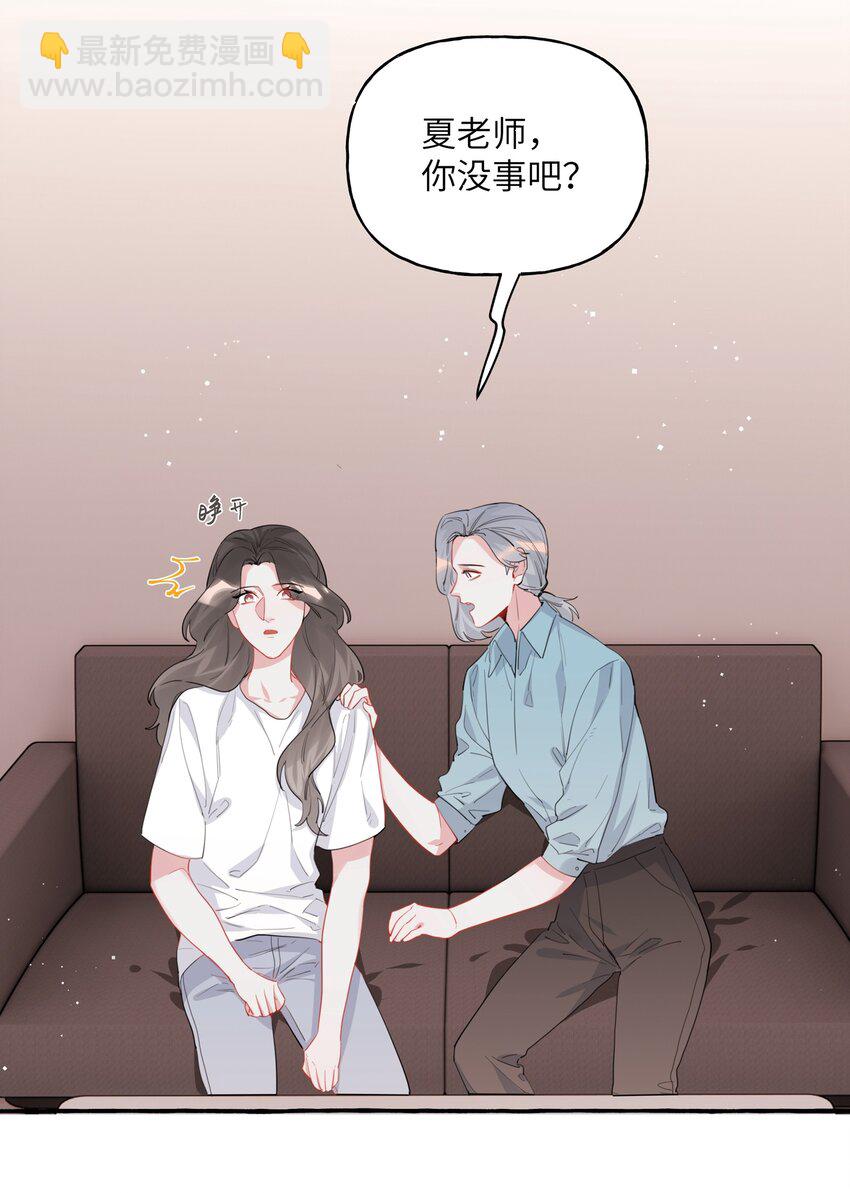 043 做了个梦罢了-第44话