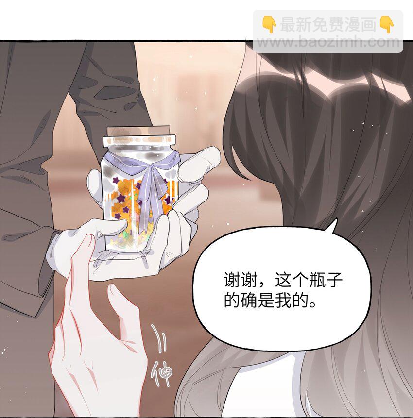 043 做了个梦罢了-第44话