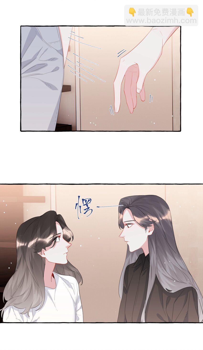 043 做了个梦罢了-第44话