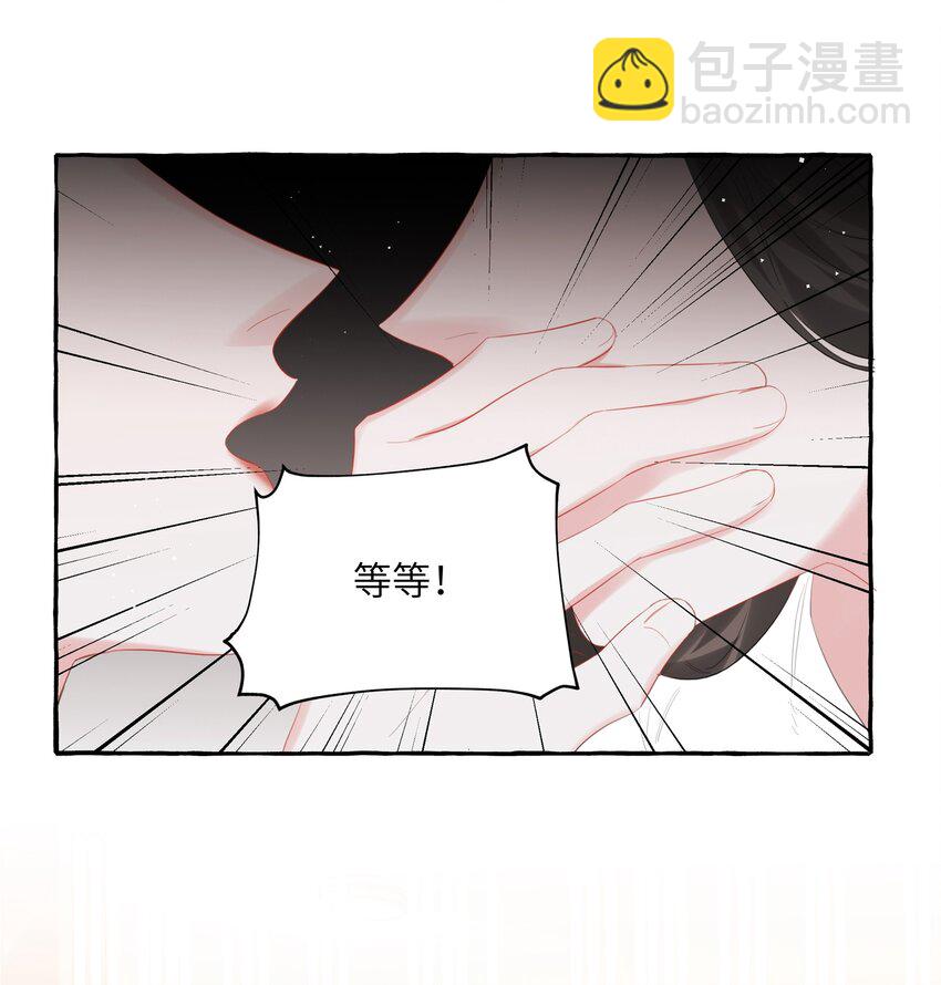 045 陆饮冰的心乱了？-第46话