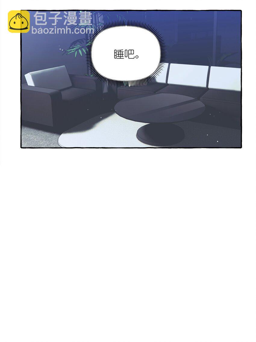 045 陆饮冰的心乱了？-第46话