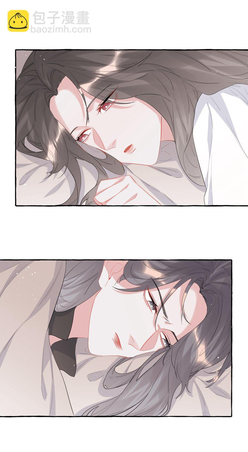 045 陆饮冰的心乱了？-第46话
