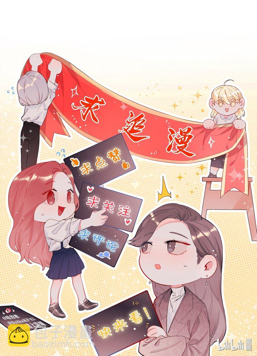 045 陆饮冰的心乱了？-第46话