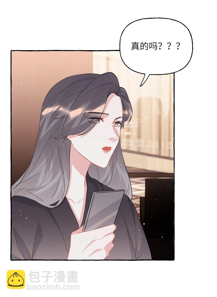 047 我的好陆老师-第48话