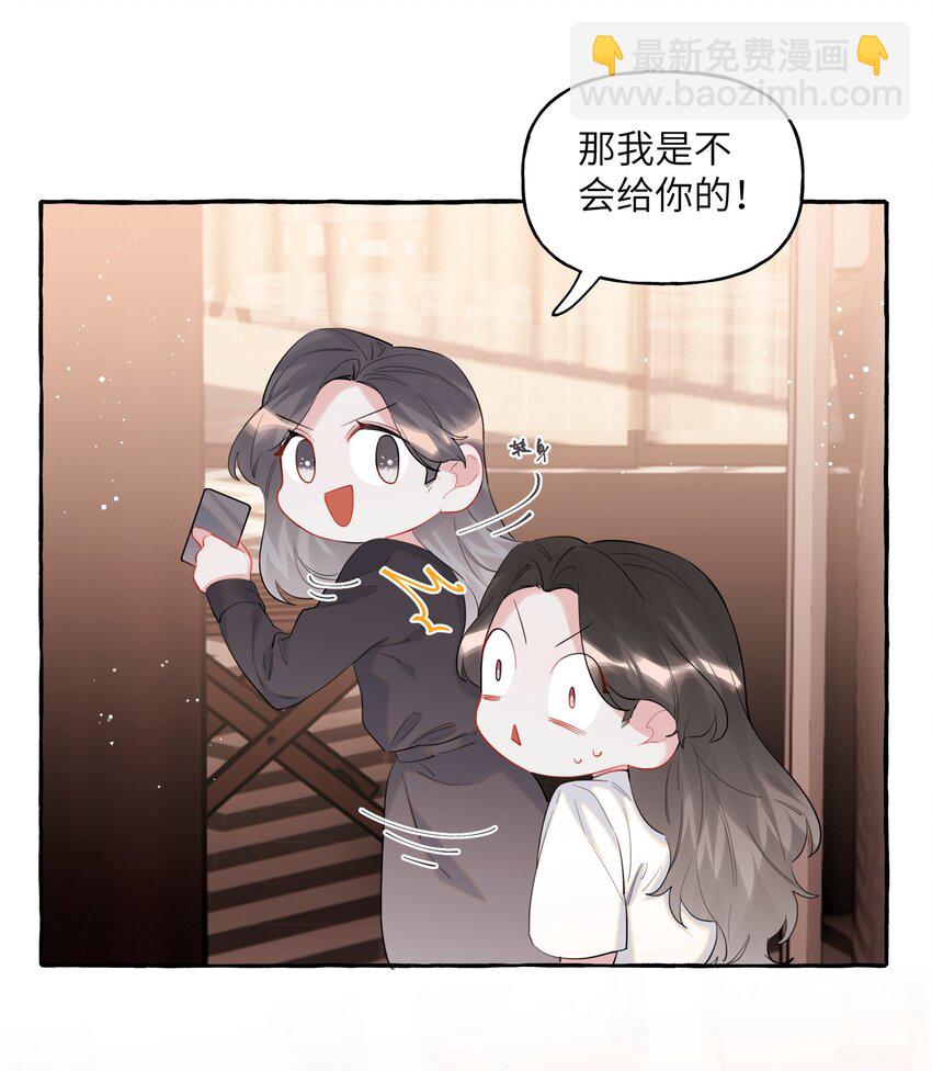 047 我的好陆老师-第48话