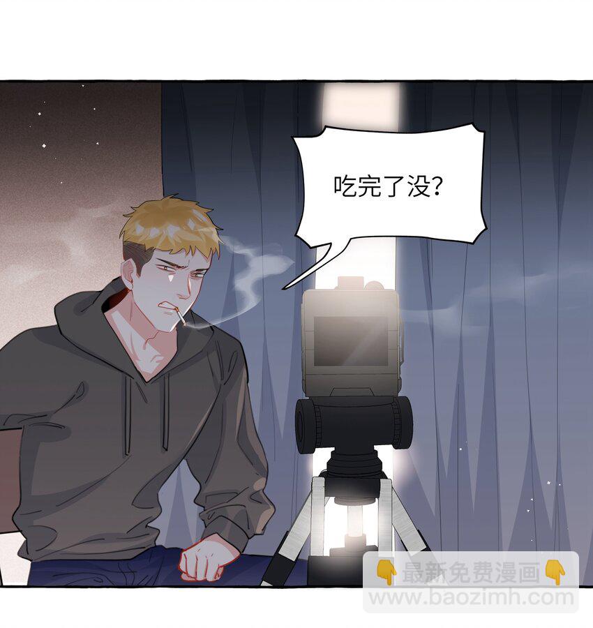 047 我的好陆老师-第48话