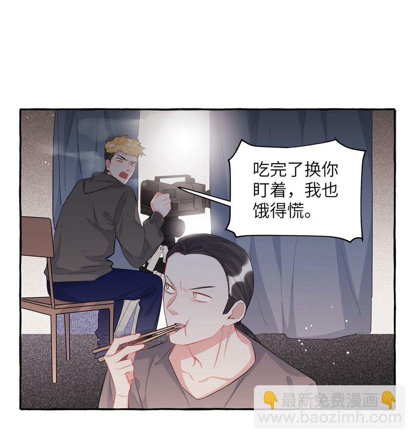 047 我的好陆老师-第48话