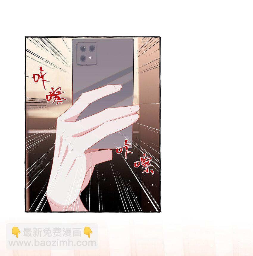 047 我的好陆老师-第48话