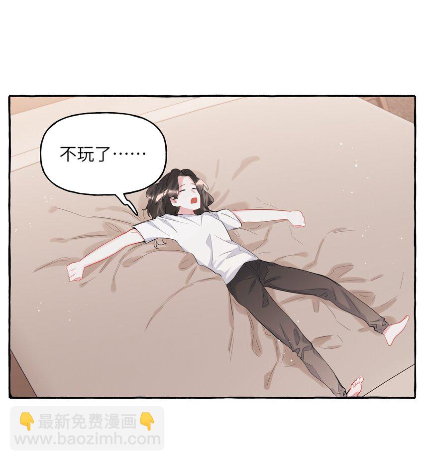047 我的好陆老师-第48话