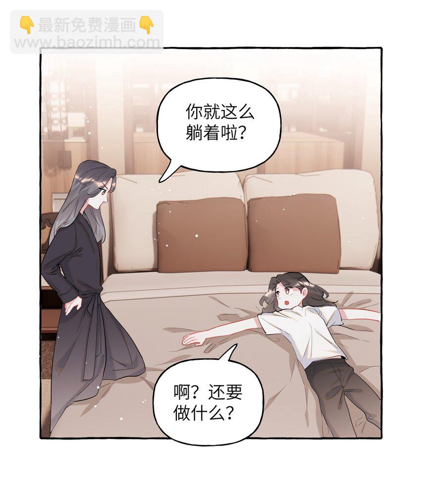 047 我的好陆老师-第48话