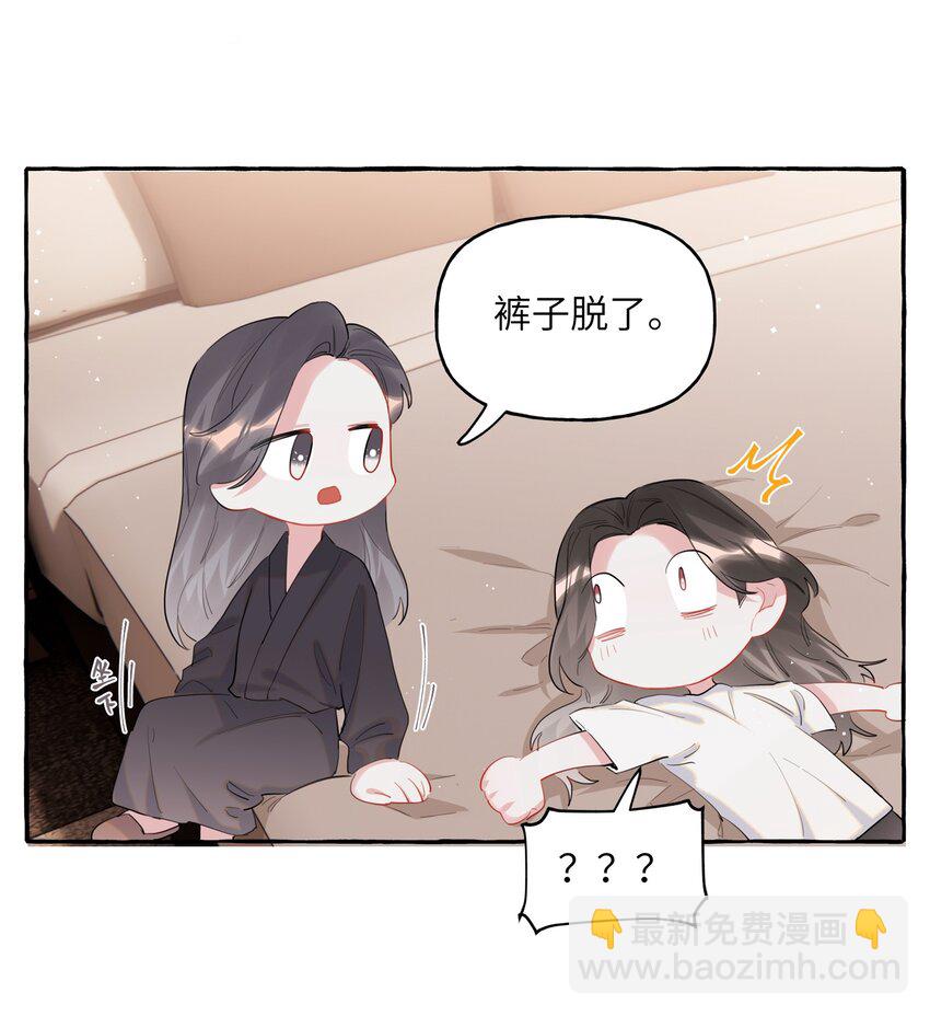 047 我的好陆老师-第48话