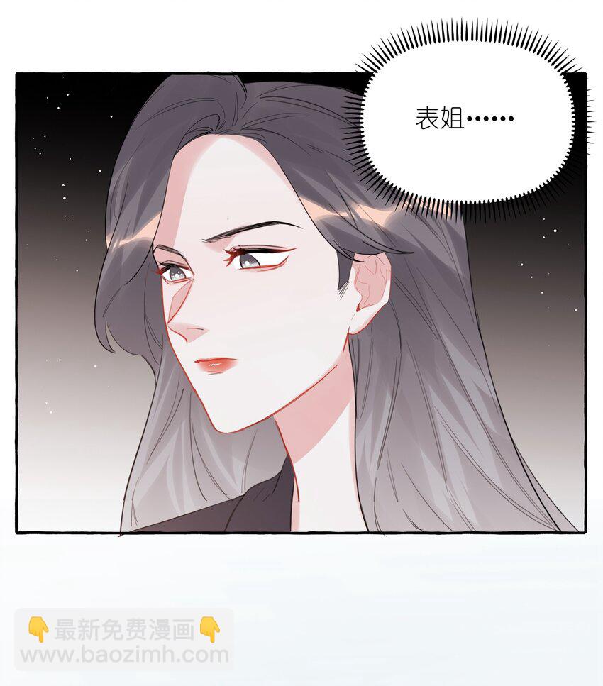 047 我的好陆老师-第48话