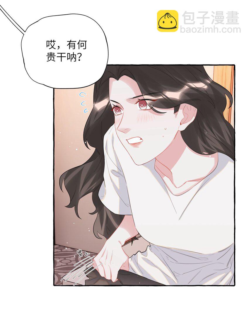 047 我的好陆老师-第48话