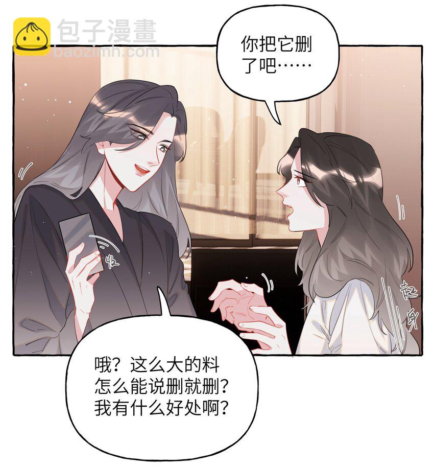 047 我的好陆老师-第48话