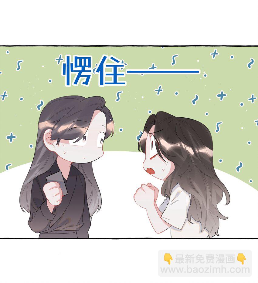 047 我的好陆老师-第48话