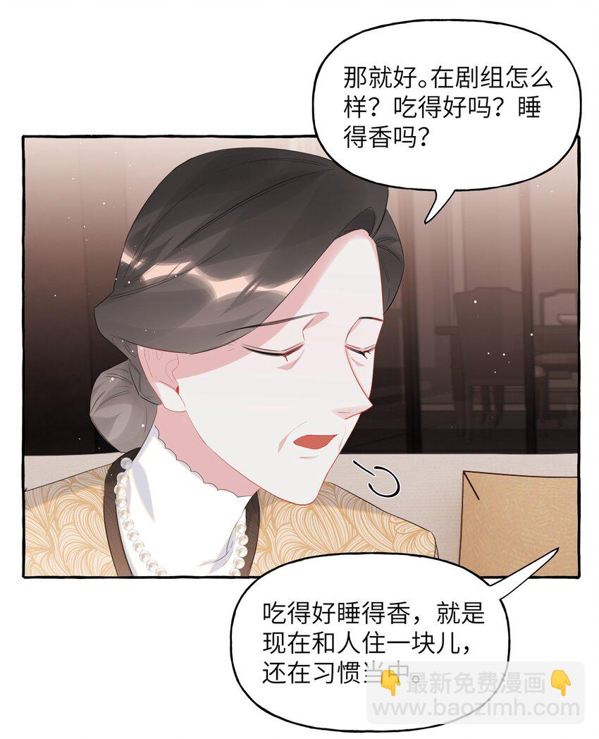 049 表妹怎么就这么迟钝呢？-第50话