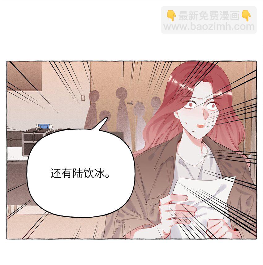 006 我们之间的鸿沟-第6话