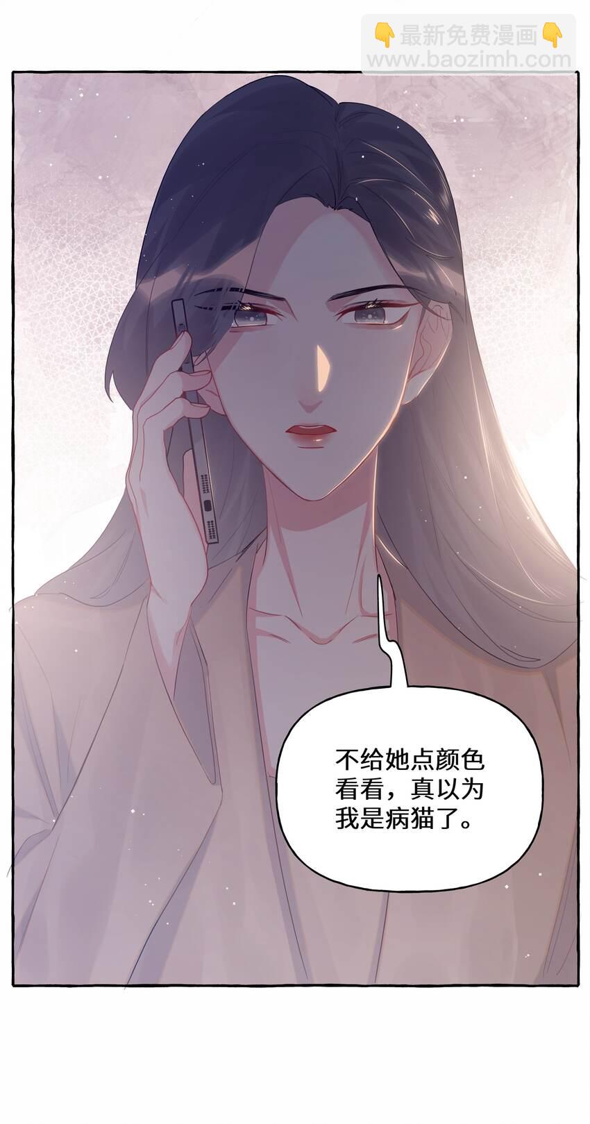 051 同性新闻-第52话
