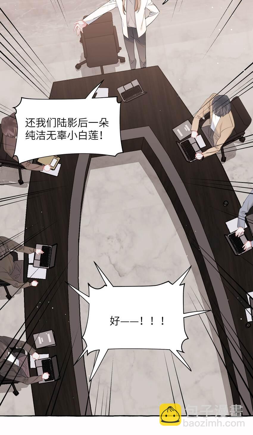 051 同性新闻-第52话