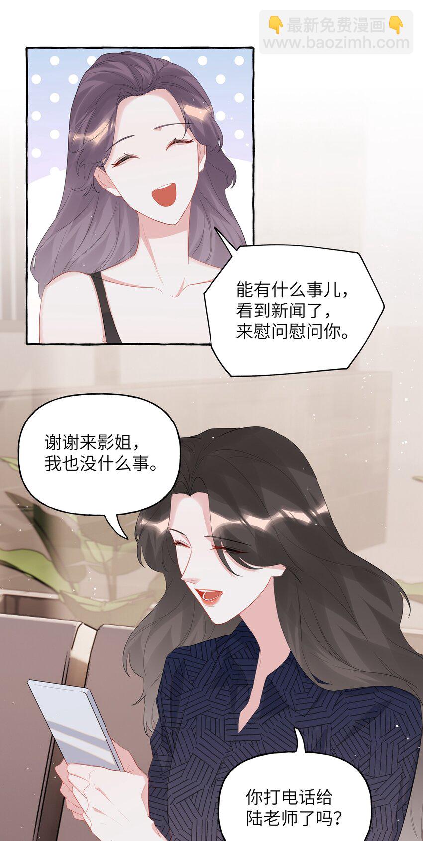 053 来，抱大腿-第54话