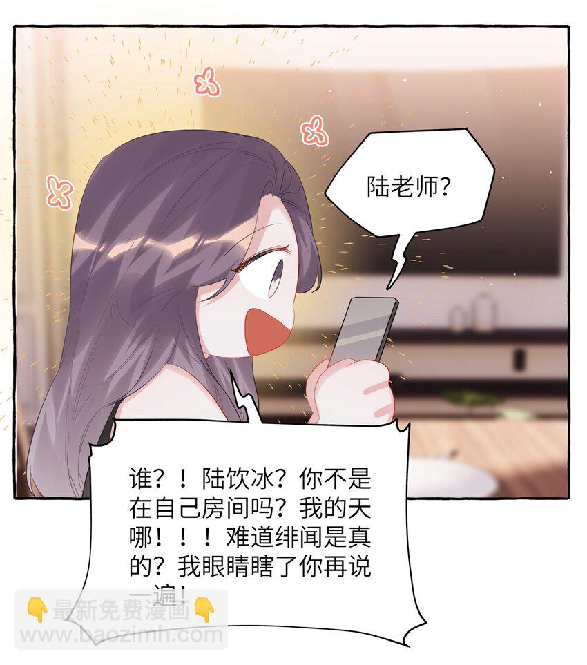 053 来，抱大腿-第54话