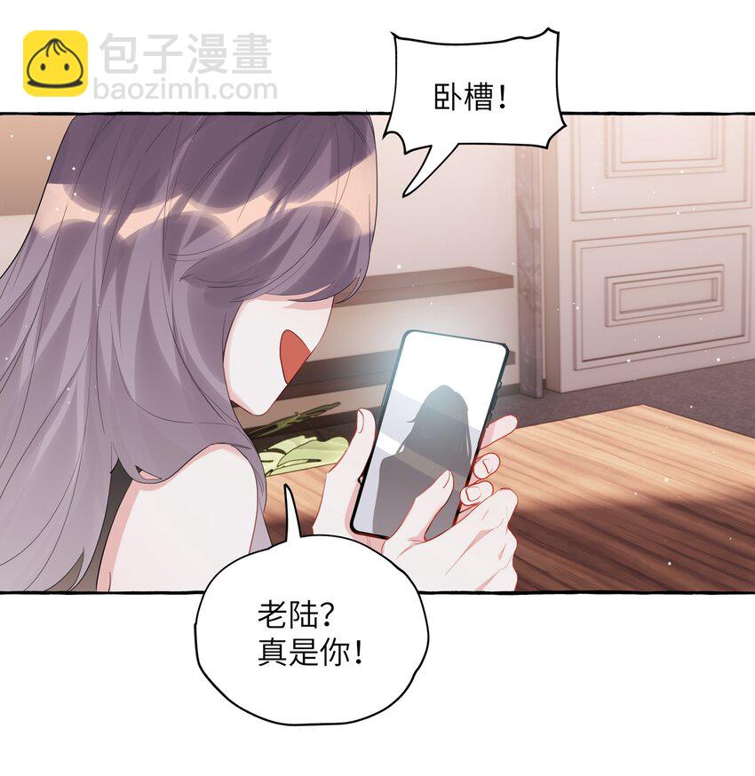053 来，抱大腿-第54话