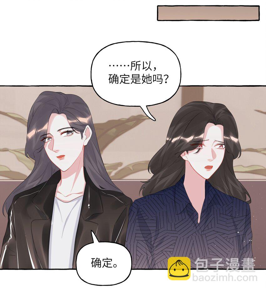 053 来，抱大腿-第54话