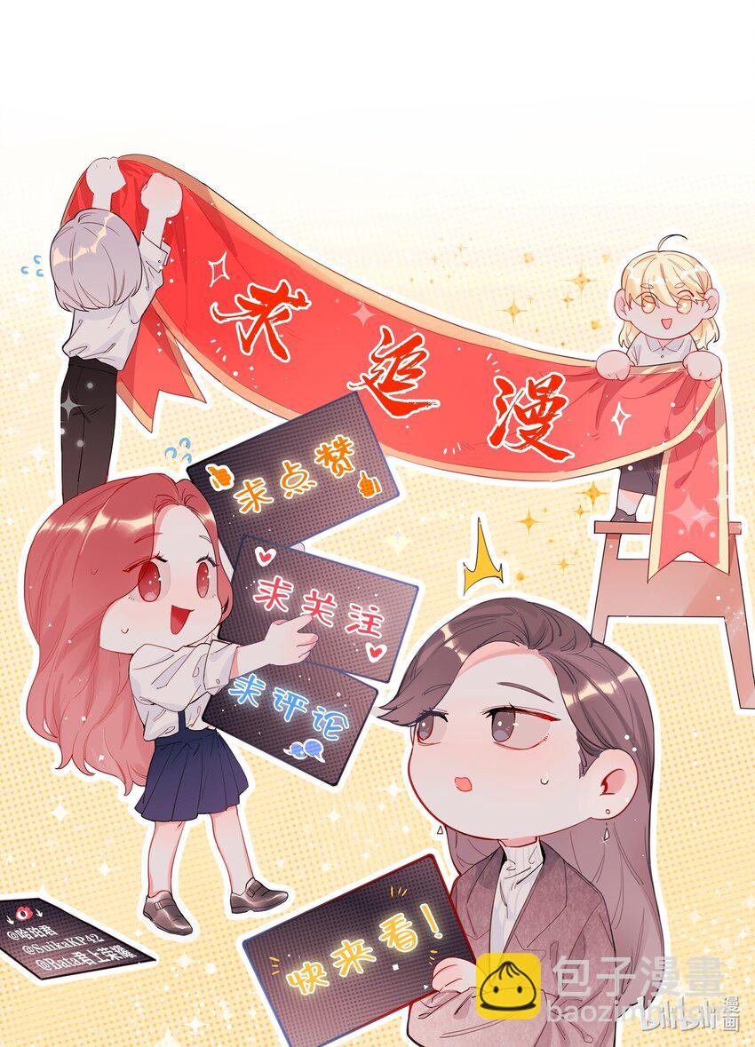 053 来，抱大腿-第54话